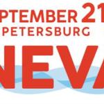 Neva Exhibition